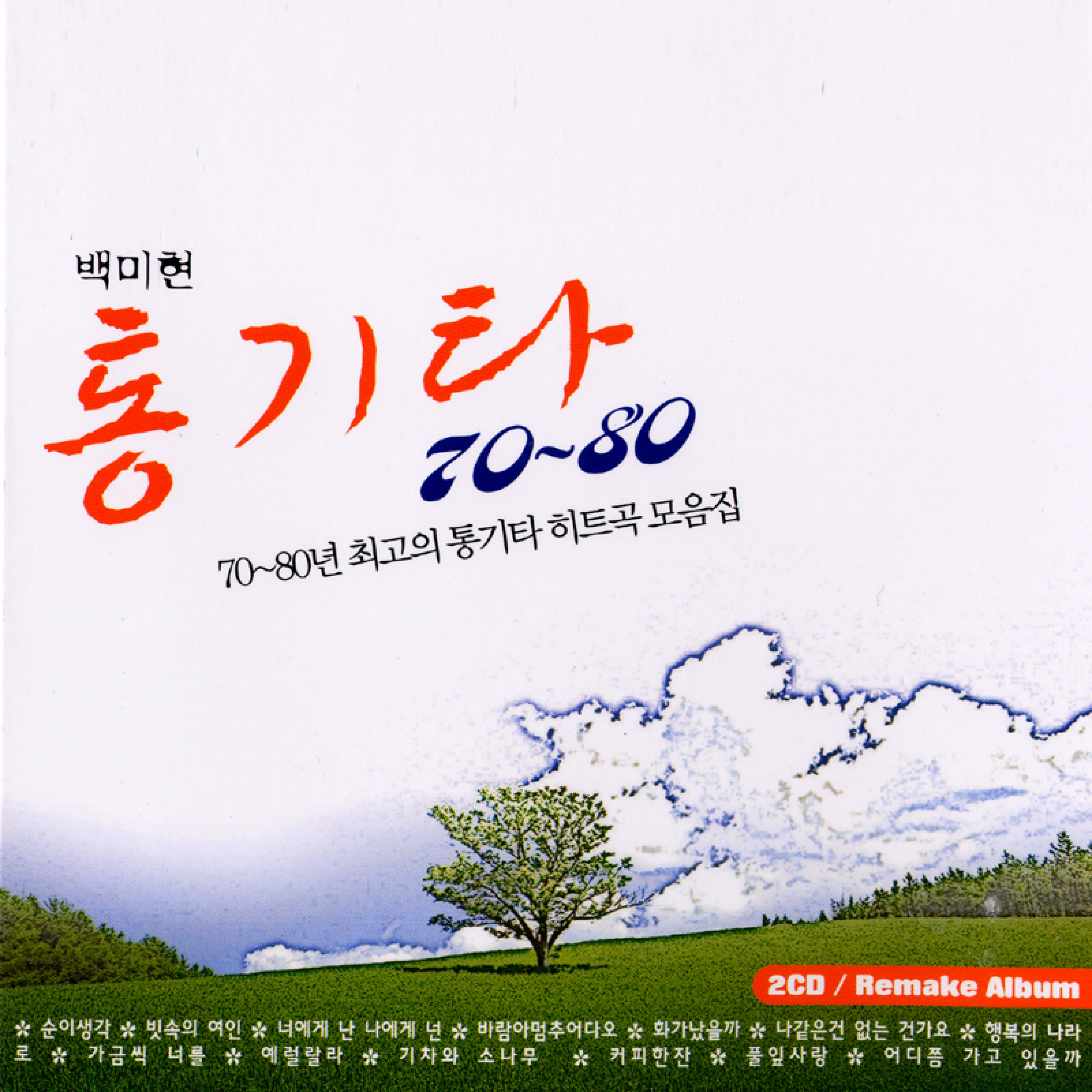 Image Cover